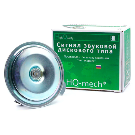 Сигнал звуковой B@3 -1118 тон низкий купить недорого с доставкой в Дербент
